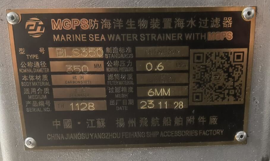 Marine Seawater Filter & Main Seawater Filter&  With Mgps Anti Marine Biological Device Model-Bls350 Cb/T497-2012