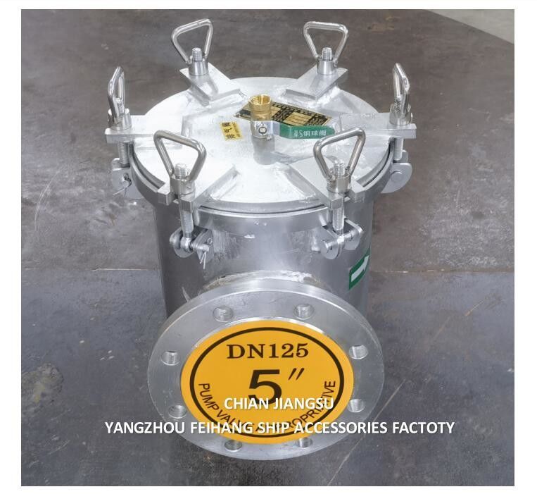 AS125 CB/T497-2012 Single  Coarse Water Filter, Single  Basket Type Straight Through Coarse Water Filter