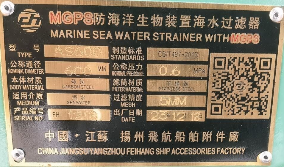 Sea Water Filter With Mgps Biological Protection Device AS600 CB/T497-2012 Marine Carbon Steel Galvanized Main Seawater