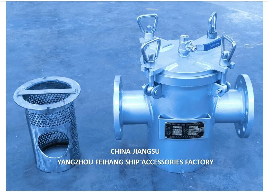 Marine Sea Water Strainer Stainless Steel Filter Mesh for Coarse Water