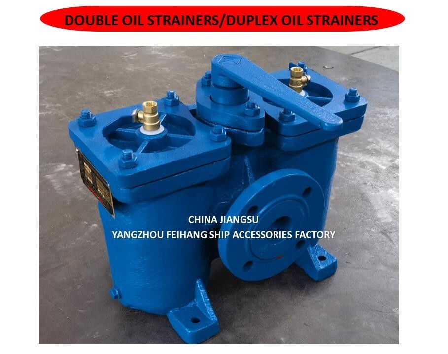 Double Oil Strainers Model AS16050-0.4/0.22 CB/T425-94 Double Oil Filter Cast Iron Body With Stainless Steel Filter Screen