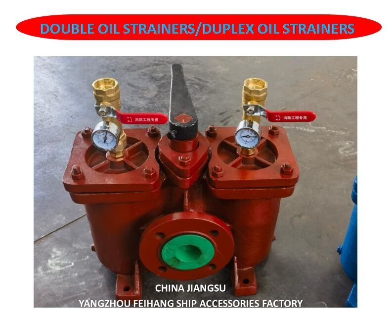 How Do We Selection Duplex Oil Straines Duplex Basket Oil Strainers Model AS16050 CB/T425