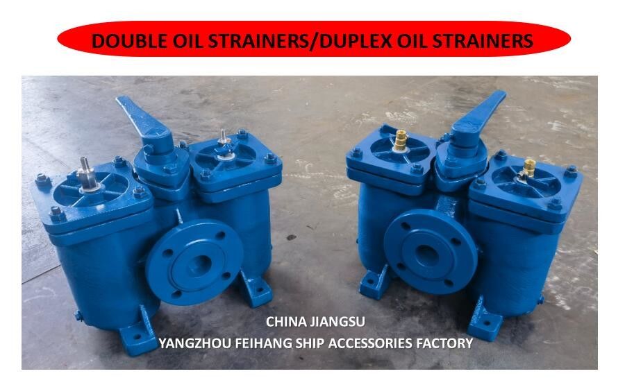 How Do We Selection Duplex Oil Straines Duplex Basket Oil Strainers Model AS16050 CB/T425