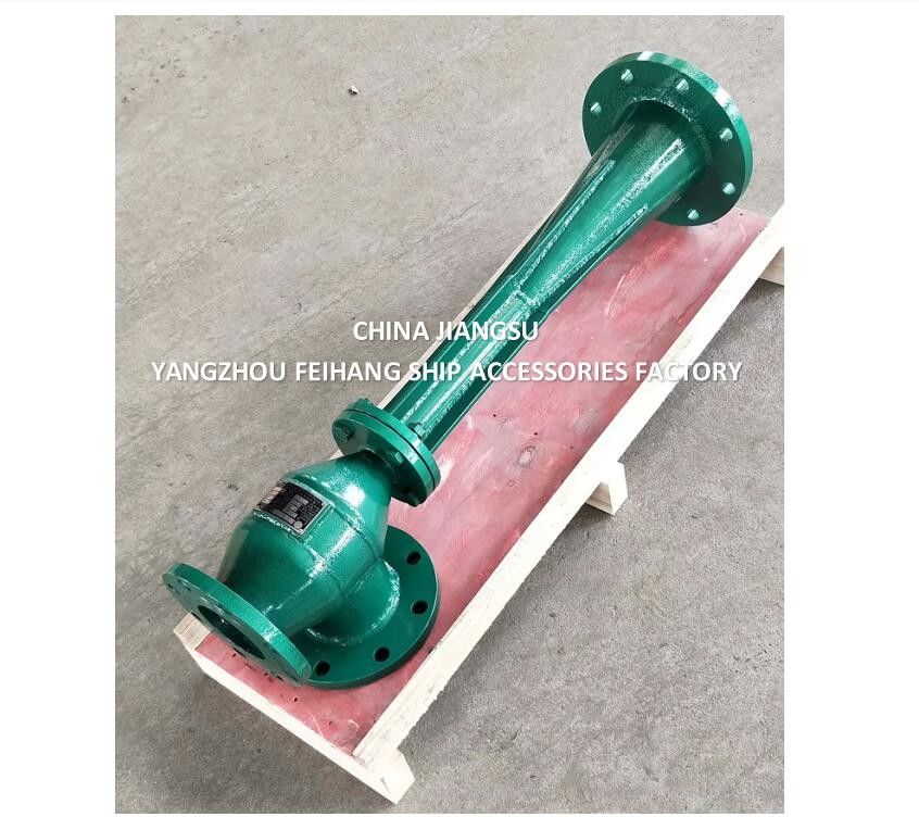 Cast Iron or Stainless Steel Marine Spare Part NC NO.4 Water Jet Eductor for CB Design Standards