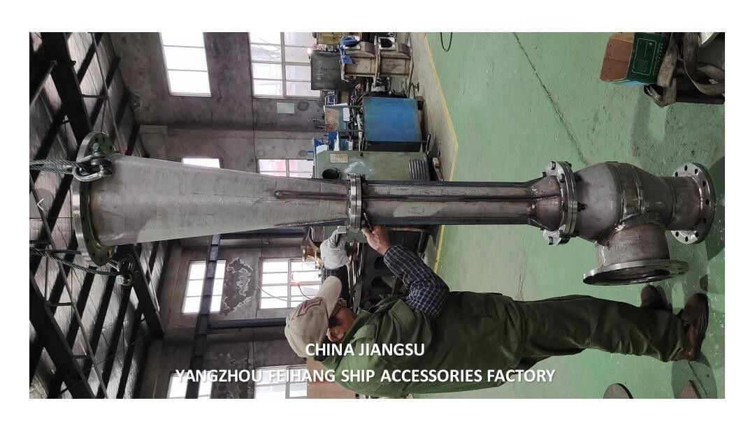 NC NO.4 WATER JET EDUCTOR  MODEL:FC-ER-150-250A Material Cast Iron