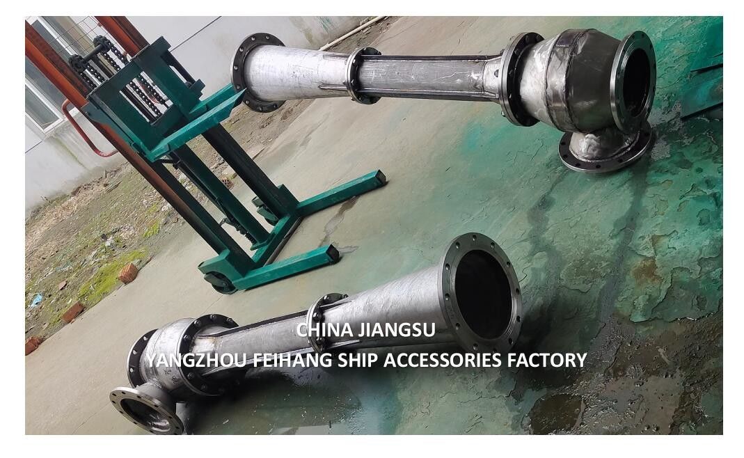 NC NO.4 MARINE WATER JET EDUCTOR  MODEL:FC-ER-150-250A MATERIAL - CAST IRON