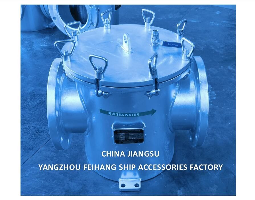 SEA WATER FILTER FOR MAIN SEAWATER PUMP INLET BRS200 CB/T497 SZIE-8