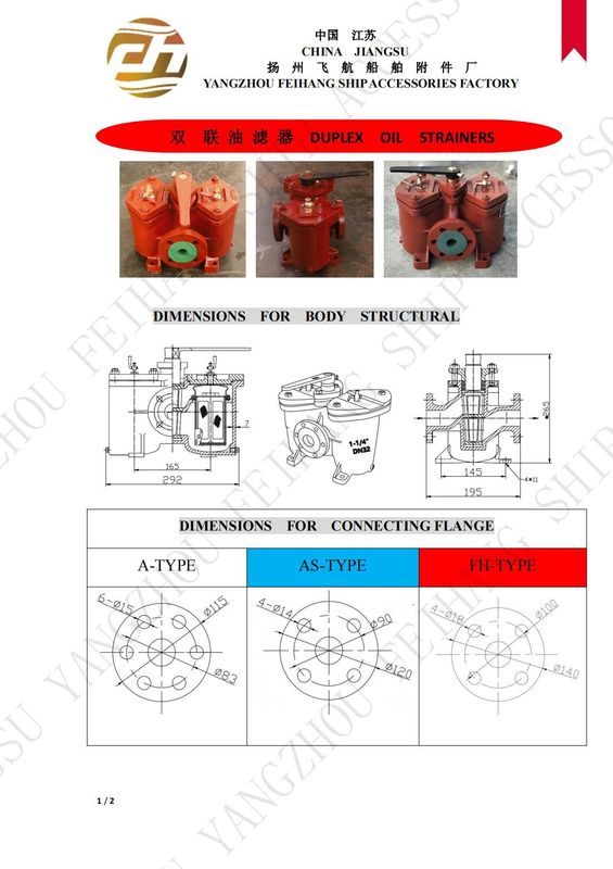 China Duplex Oil Filters AS32 & Duplex Oil Strainer AS32 & Double Oil Filter Supper Feihang Filters