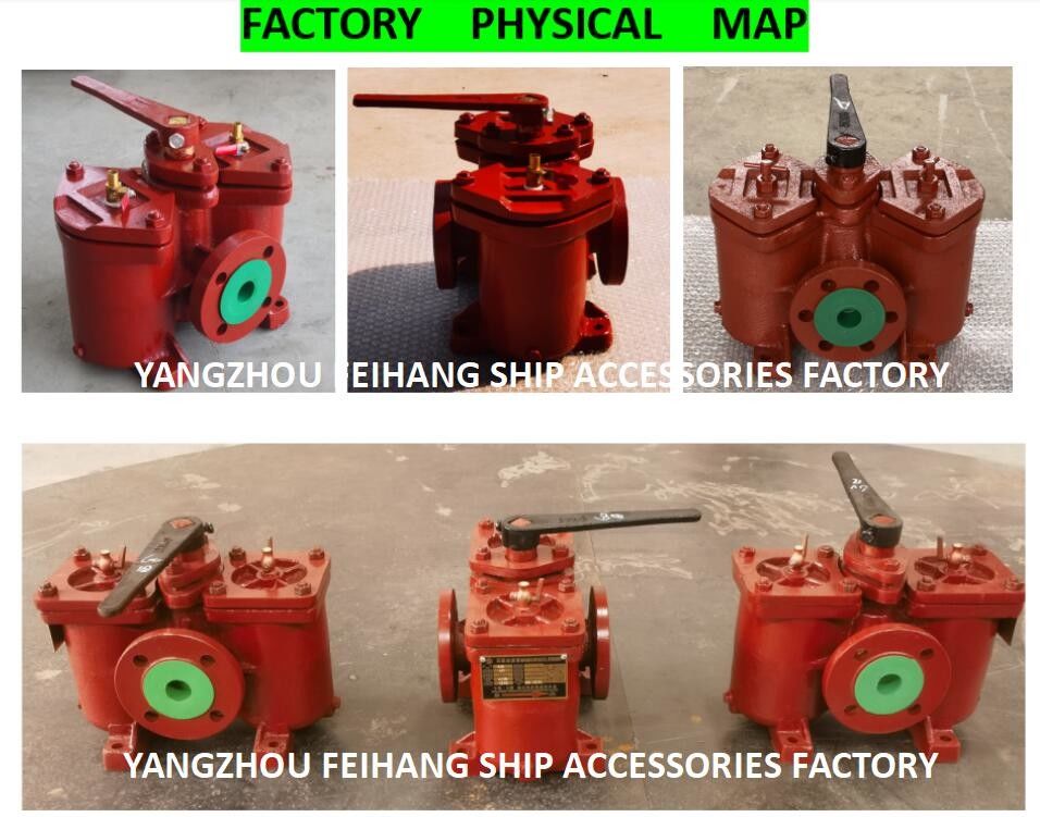AS40 CB/T425 Duplex Basket Oil Filter For Continuous Operations Without Cleaning Shutdown