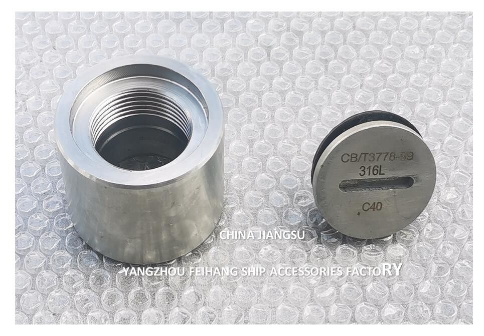 Water Tank A-TYPE Stainless Steel Sounding Tubes Head OD 108mm ID 82mm Thread Size M76*3.0