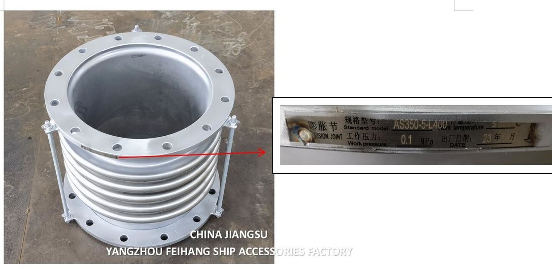 Stainless Steel Bellows Expansion Joints Model AS350-5 GBT12522 For Host Exhaust Expansion Joint-