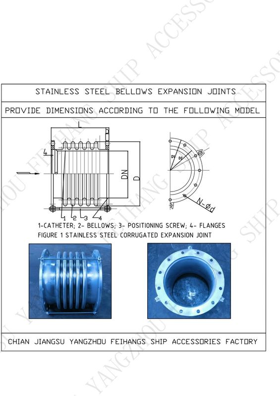 Marine Stainless Steel Bellows Expansion Joints Model AS350-5 gb/t12522 Size DN350 PN0.1 Face To Face-400mm