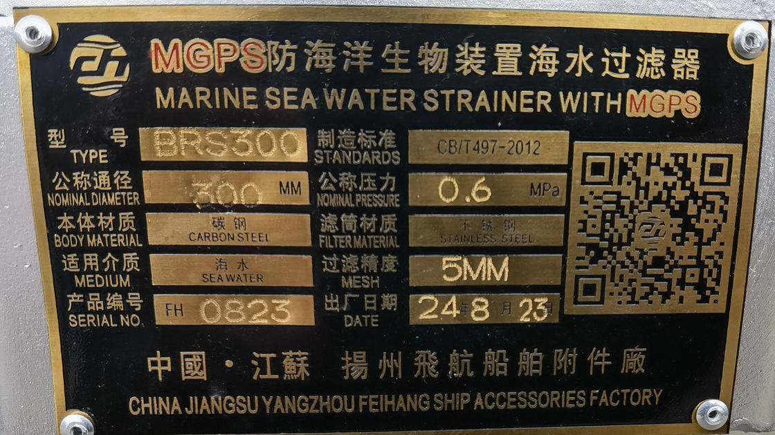 Marine Seawater Filter With MGPS-Marine Growth Prevention System Model AS350 CB/T497-2012