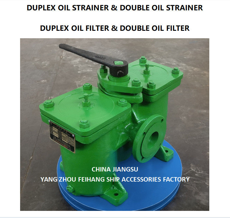 DOUBLE LOW PRESSURE DUPLEX OIL FILTER MODEL:AS65-0.75/0.26 CB/T425-94