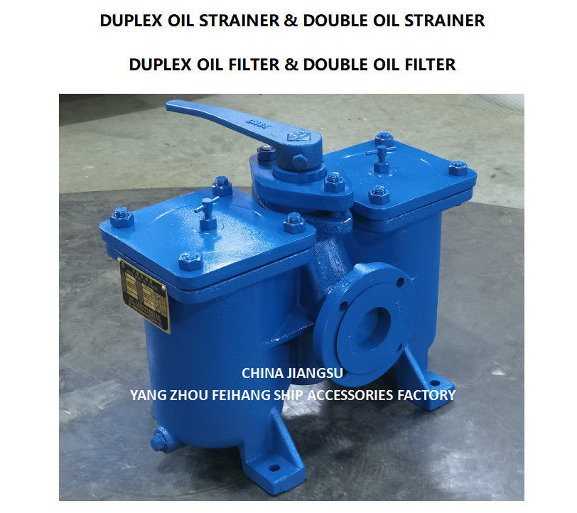 DN65 FUEL OIL PUMP SUCTION MODEL DUPLEX STRAINERS / FILTERS AS65-0.75/0.26 CB/T425-94