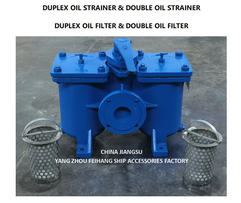 DN65 FUEL OIL PUMP SUCTION MODEL DUPLEX STRAINERS / FILTERS AS65-0.75/0.26 CB/T425-94