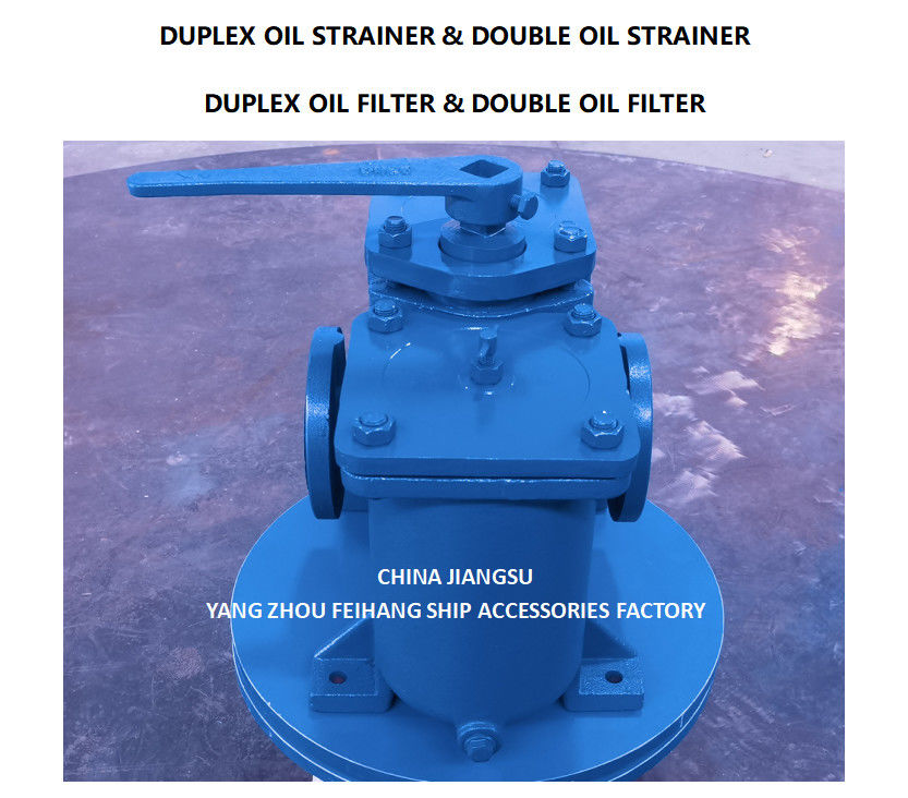 DN65 FUEL OIL PUMP SUCTION MODEL DUPLEX STRAINERS / FILTERS AS65-0.75/0.26 CB/T425-94