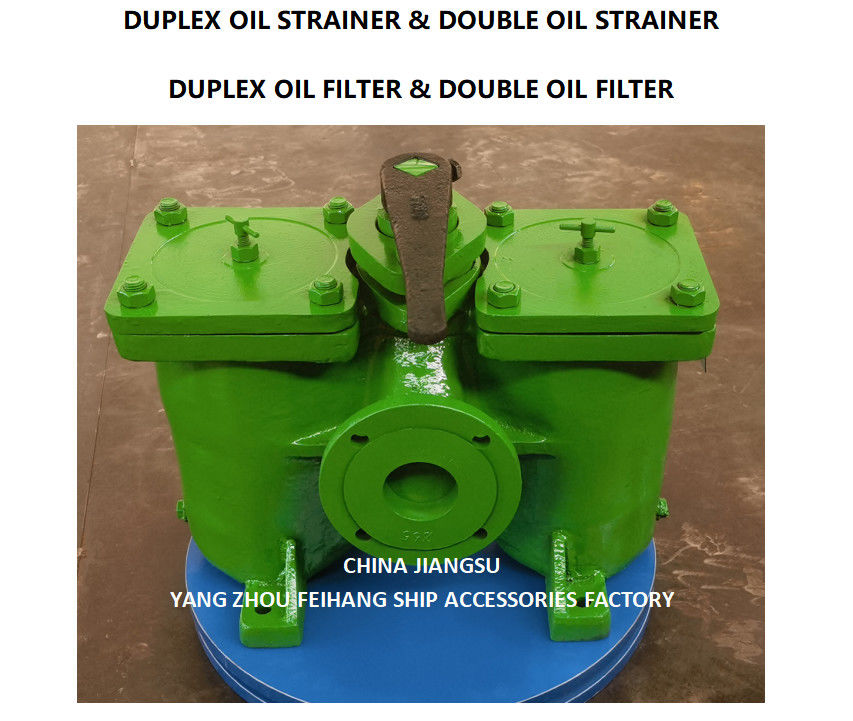 Marine Duplex Oil Strainers & Double Oil Filter -YangZhou FeiHang Ship Accessories Factory