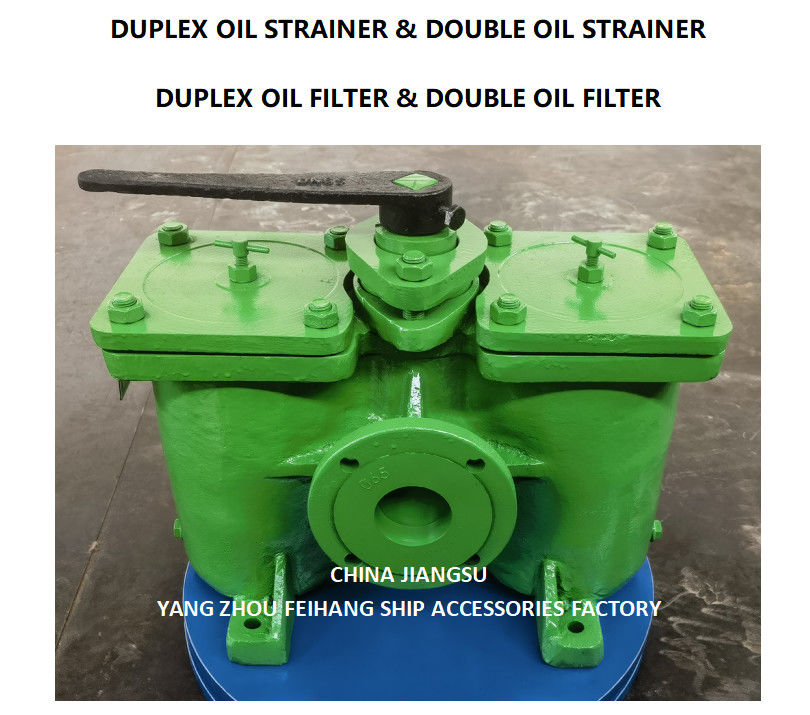 DN65 FUEL OIL PUMP SUCTION MODEL DUPLEX STRAINERS / FILTERS AS65-0.75/0.26 CB/T425-94