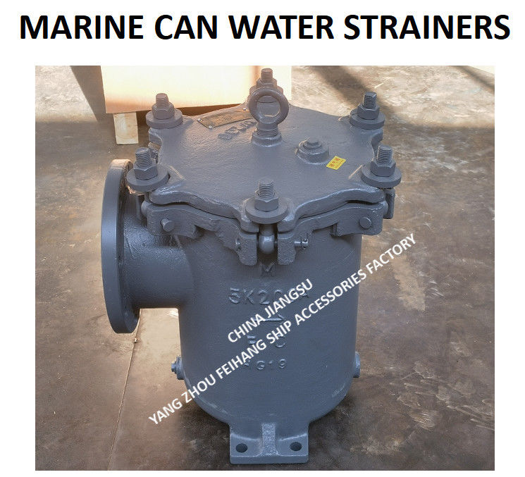 Marine Can Water Strainer 5K-200A S-TYPE JIS F7121-1996 Flange Cast Iron Can Water Filter 5K-200A LA-TYPE