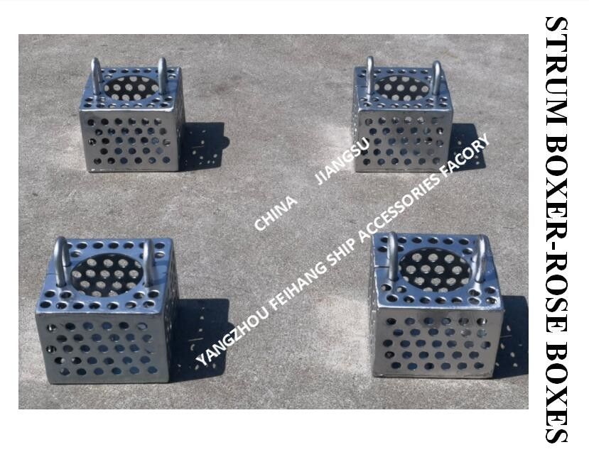 Marine Filter Box Marine Rose Boxes For Bilge Line FH-250A JIS F7206 Stainless Steel