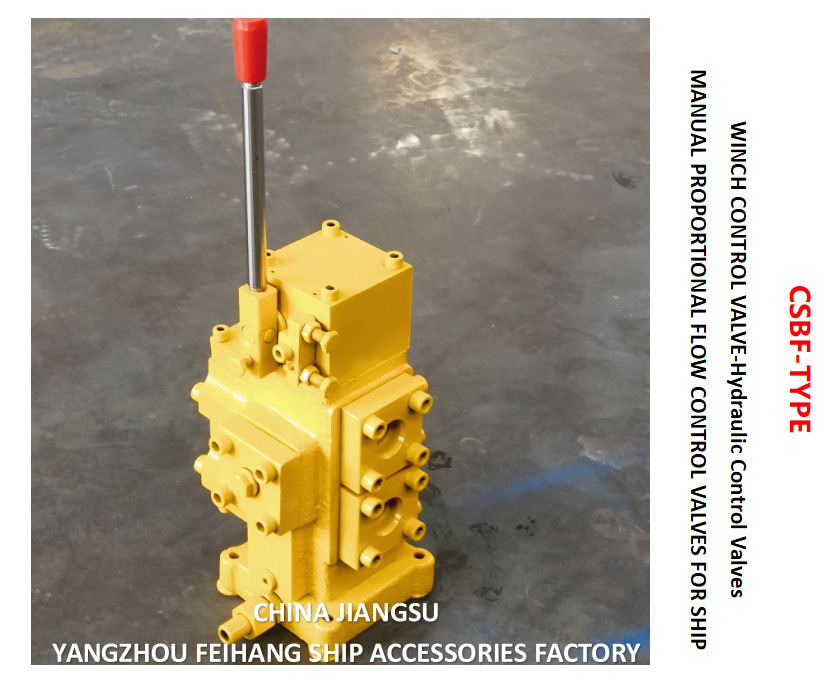 CSBF-G40 Type WINCH CONTROL BLOCK CONTROL VALVE WINDLASS MANUAL PROPORTIONAL FLOW CONTROL VALVES FOR SHIPS