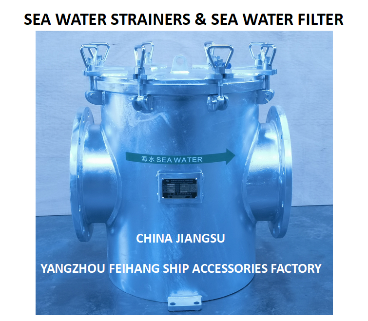 Marine seawater filter - Marine steel plate seawater filter can provide bolt or quick release hinge bolt cover hinge bolt cover unit, which is very suitable for application.