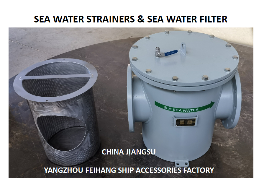 Marine seawater filter - Marine steel plate seawater filter can provide bolt or quick release hinge bolt cover hinge bolt cover unit, which is very suitable for application.