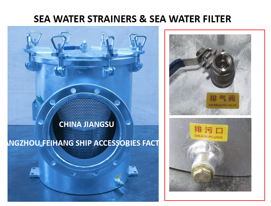 Marine seawater filter - Marine steel plate seawater filter can provide bolt or quick release hinge bolt cover hinge bolt cover unit, which is very suitable for application.
