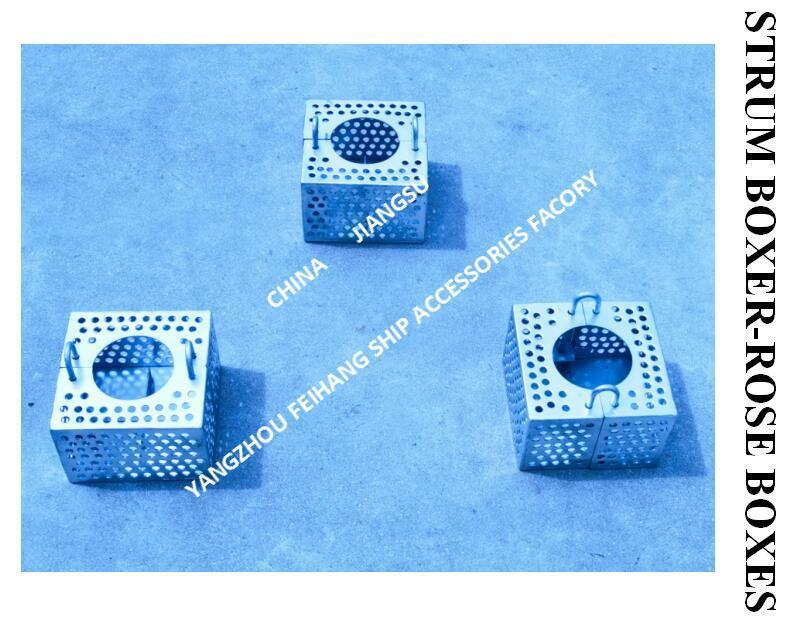JIS F7206 MARINE ROSE BOX  STRAINERS GALVANIZED STEEL PLATE & Strum ROSE BOX STRAINER GALVANIZED STEEL PLATE