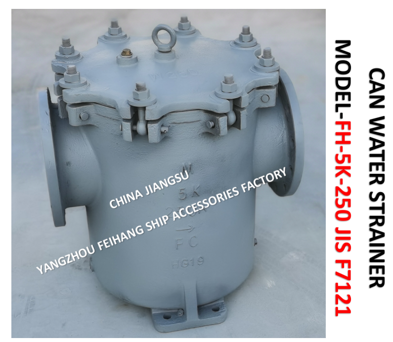 IMPA872011-FH-5K-250A MARINE CAN WANTER STRAINERS-CAN WATER FILTERS FACE TO FACE 680MM