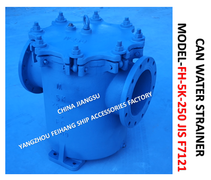 IMPA872011-FH-5K-250A MARINE CAN WANTER STRAINERS-CAN WATER FILTERS FACE TO FACE 680MM