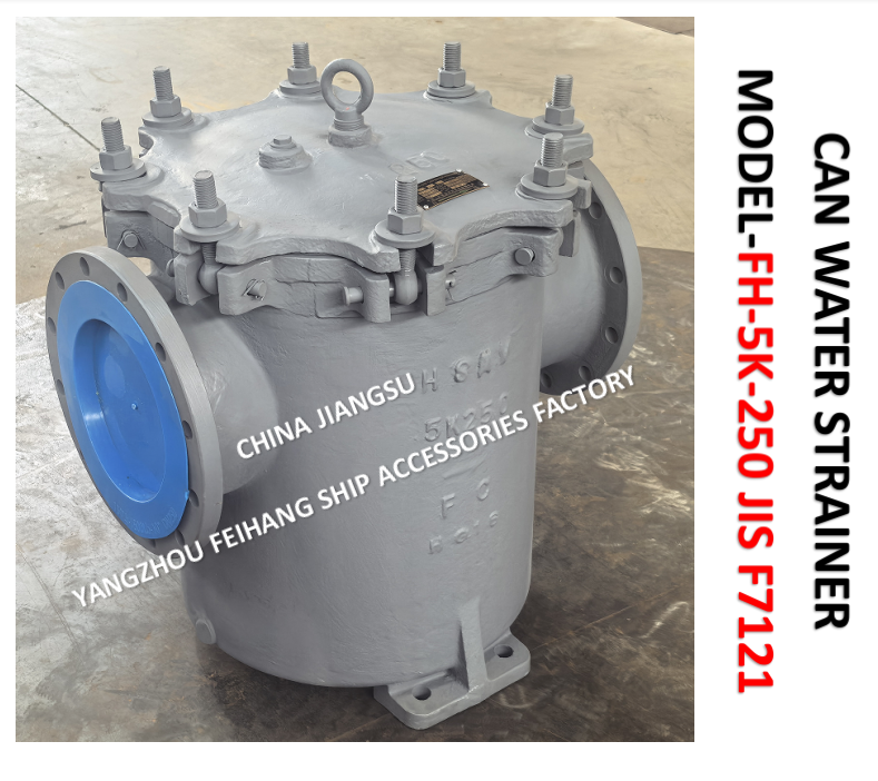 IMPA872011-FH-5K-250A MARINE CAN WANTER STRAINERS-CAN WATER FILTERS FACE TO FACE 680MM