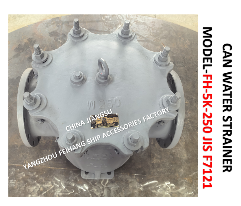 IMPA872011-FH-5K-250A MARINE CAN WANTER STRAINERS-CAN WATER FILTERS FACE TO FACE 680MM
