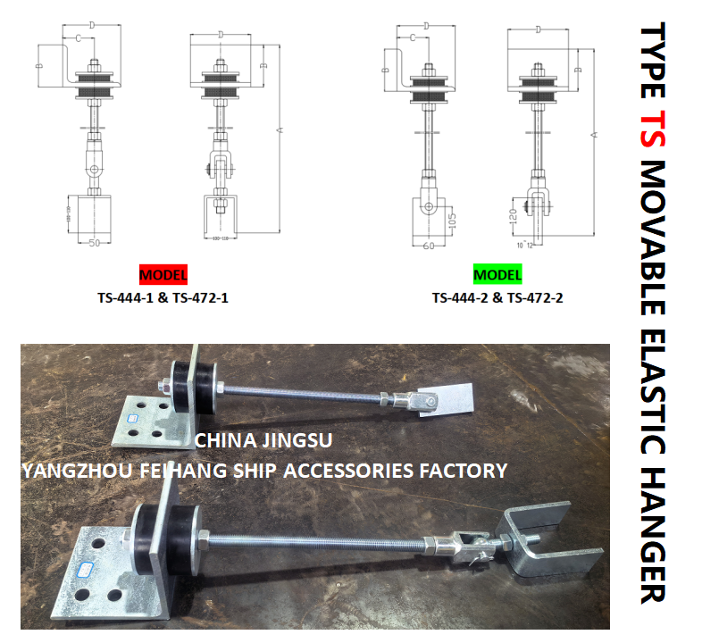 TYPE TS MOVABLE ELASTIC HANGER OUTLINE DIMENSION &PERFORMANCE PARAMETERS