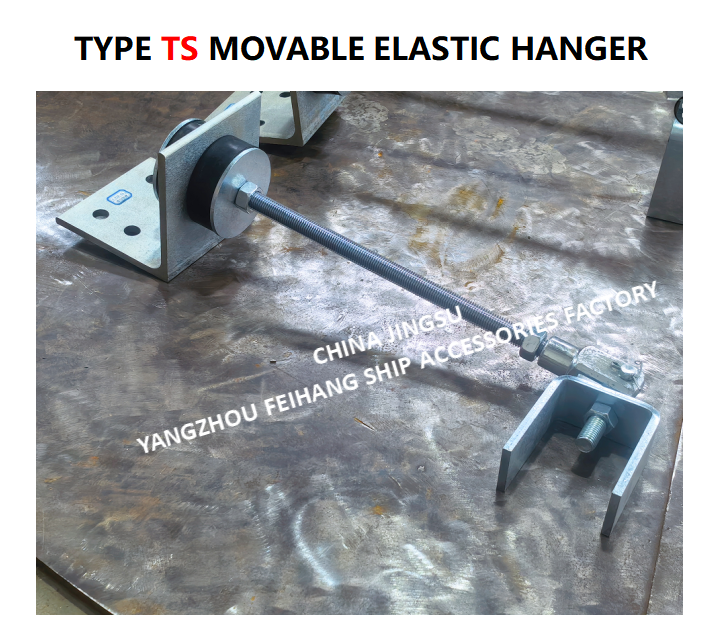 Supports Marine Movable Elastic Hanger TS444-1 & Type Ts Movable Elastic Hanger TS444-1  MAX.LOAD800KGF