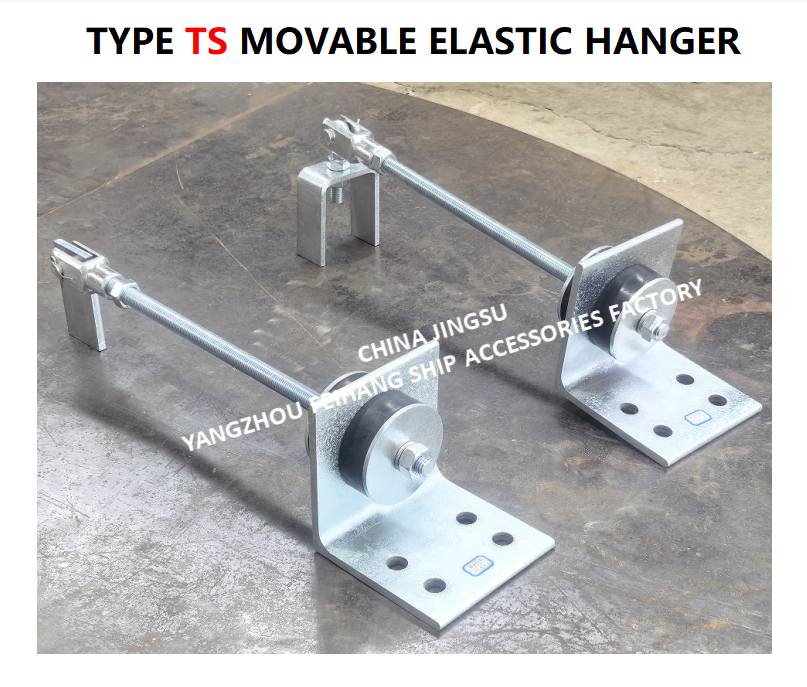 Supports Marine Movable Elastic Hanger TS444-1 & Type Ts Movable Elastic Hanger TS444-1  MAX.LOAD800KGF