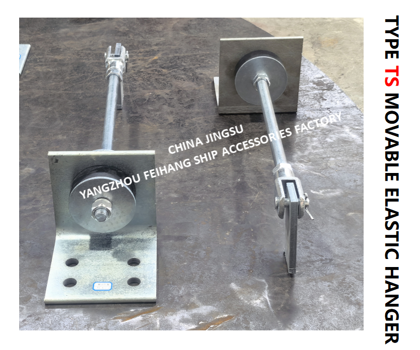 Supports Marine Movable Elastic Hanger TS444-1 & Type Ts Movable Elastic Hanger TS444-1  MAX.LOAD800KGF