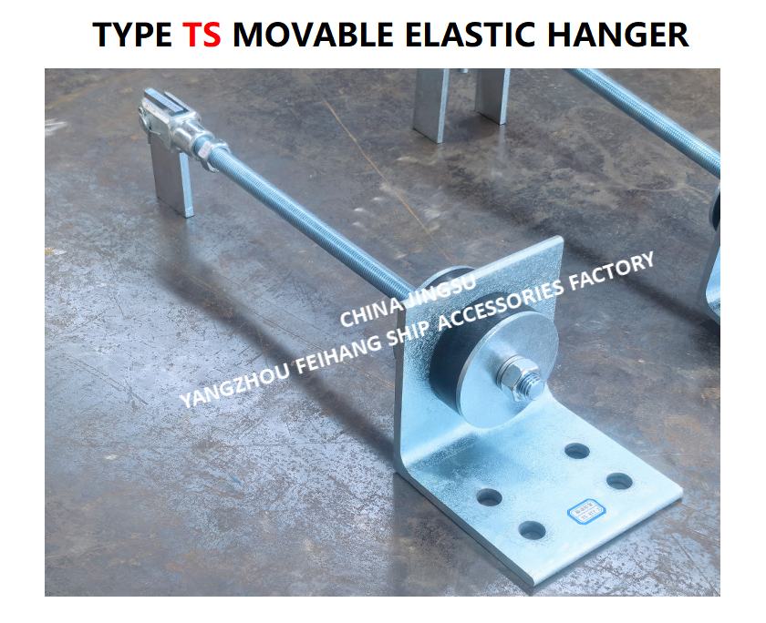 TYPE TS MOVABLE ELASTIC HANGER MODEL TS444-1，TS471-1，TS444-2，TS472-2 Cast steel material