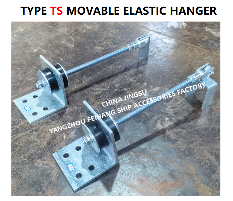 TYPE TS MOVABLE ELASTIC HANGER MODEL TS444-1，TS471-1，TS444-2，TS472-2 Cast steel material