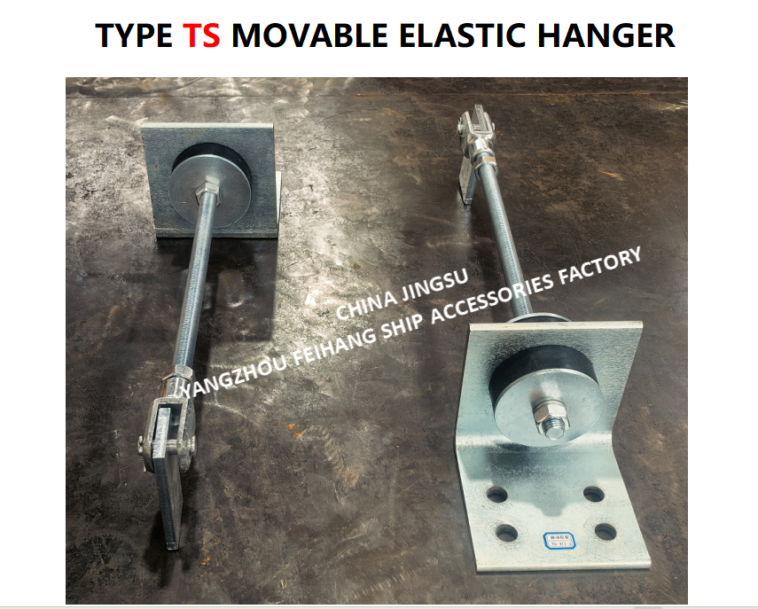 Supports Marine Movable Elastic Hanger TS444-1 & Type Ts Movable Elastic Hanger TS444-1  MAX.LOAD800KGF