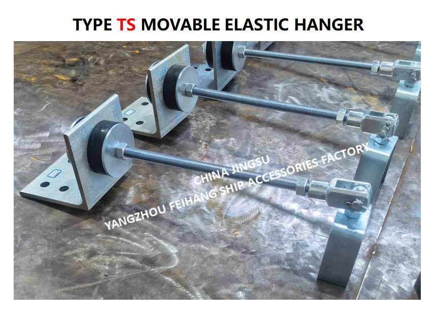 TS472-1 Movable Elastic Hanger MAX.LOAD 2000KGF,MAX.WORKLOAD700KGF,Cast steel material