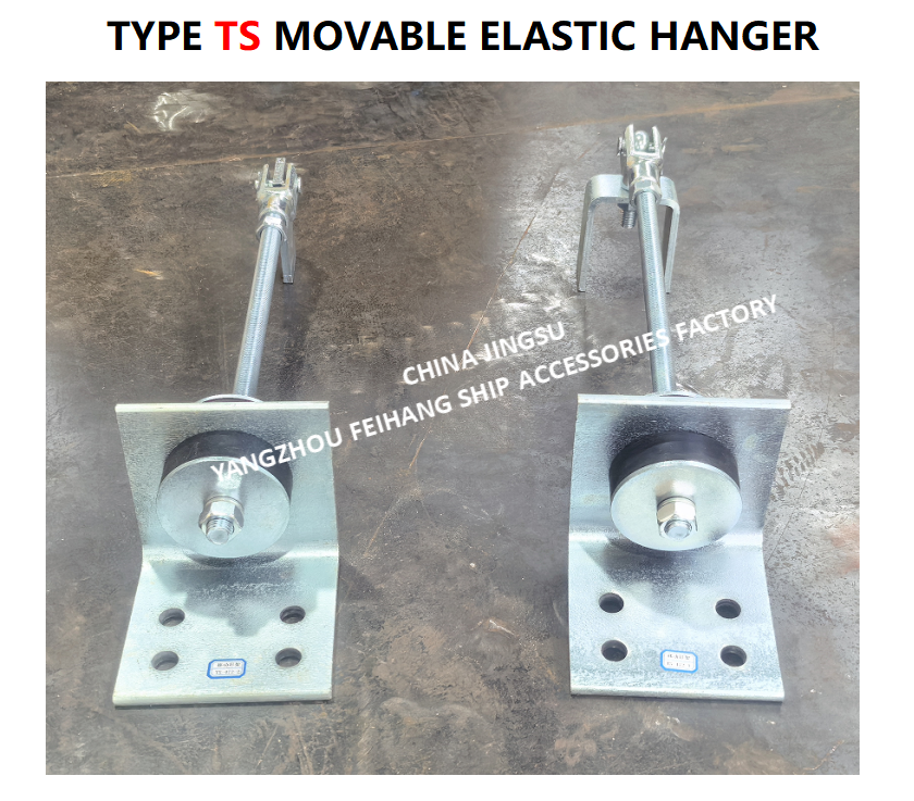 TYPE TS MOVABLE ELASTIC HANGER MODEL TS444-1，TS471-1，TS444-2，TS472-2 Cast steel material