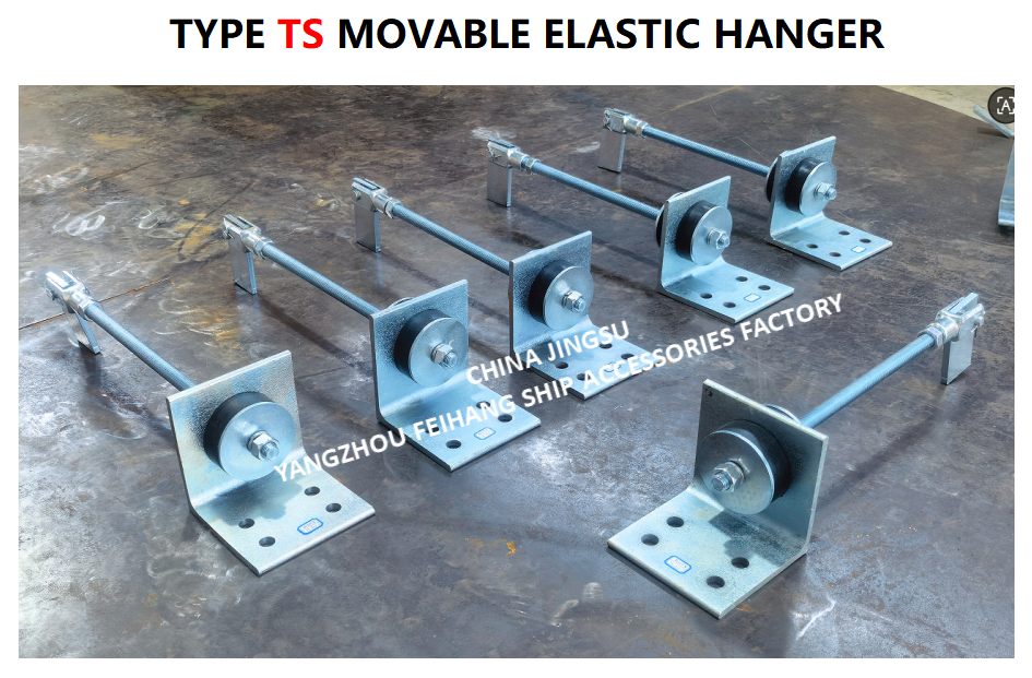 High quality TS472-2 Movable Elastic Hanger  & Type Ts472-2 Movable Elastic Hanger Cast steel material Adjustable
