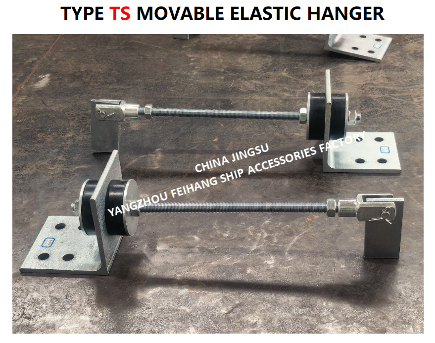 TYPE TS MOVABLE ELASTIC HANGER MODEL TS444-1，TS471-1，TS444-2，TS472-2 Cast steel material