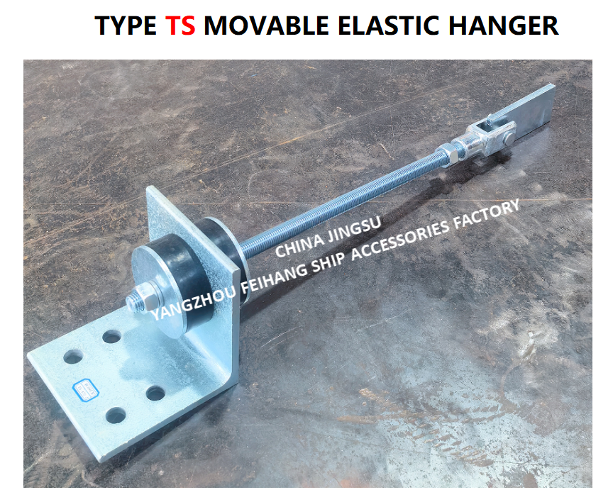 TS472-2 Movable Elastic Hanger MAX.LOAD 2000KGF,MAX.WORKLOAD700KGF,Cast steel material