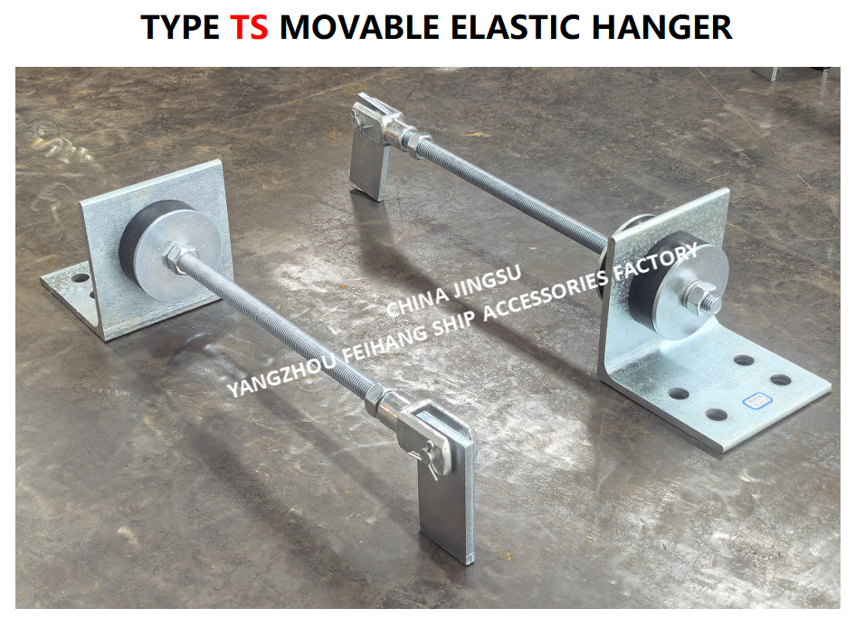 TYPE TS MOVABLE ELASTIC HANGER MODEL TS444-1，TS471-1，TS444-2，TS472-2 Cast steel material