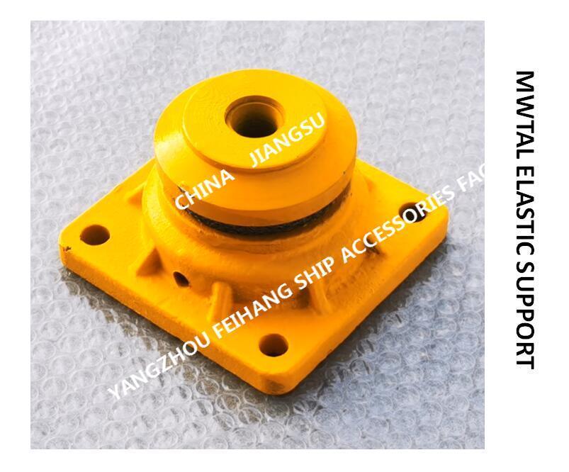 CB*3321-88 METAL ELASTIC SUPPORT & MARINE METAL ELASTIC SUPPORT- YANGZHOU FEIHANG SHIP ACCESSORIES FACTORY