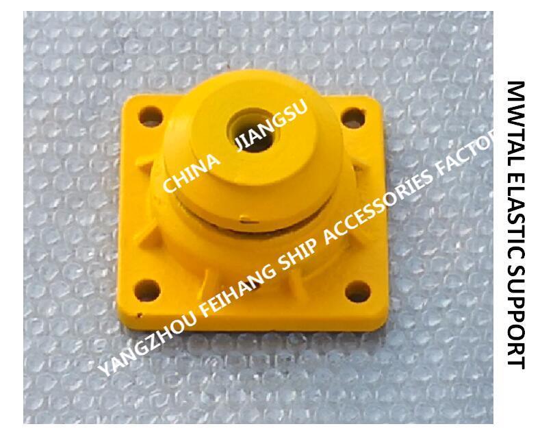 CB*3321-88 METAL ELASTIC SUPPORT & MARINE METAL ELASTIC SUPPORT- YANGZHOU FEIHANG SHIP ACCESSORIES FACTORY