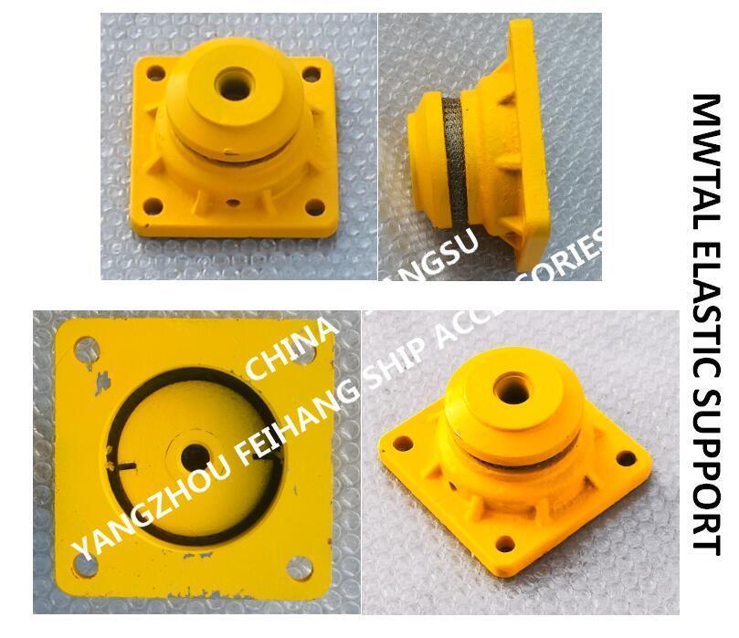 Metal Elastic Support B14 CB * 3321-88 